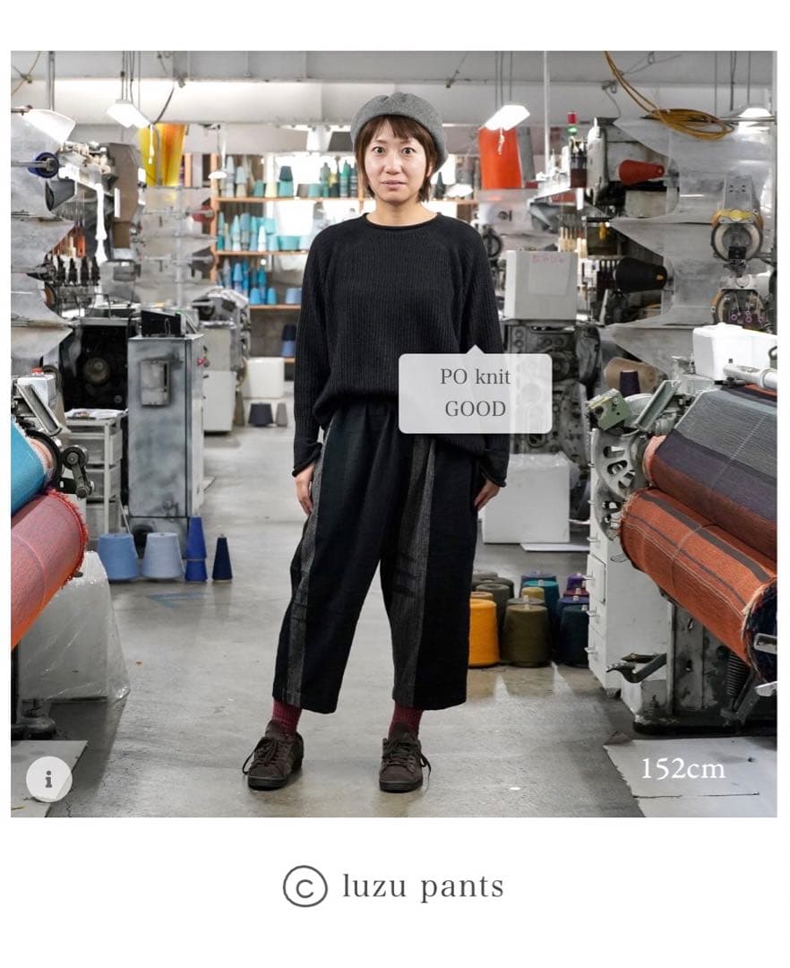 タグ付未使用◆玉木新雌tamaki niime ◆コットン ルズパンツ◆茶系