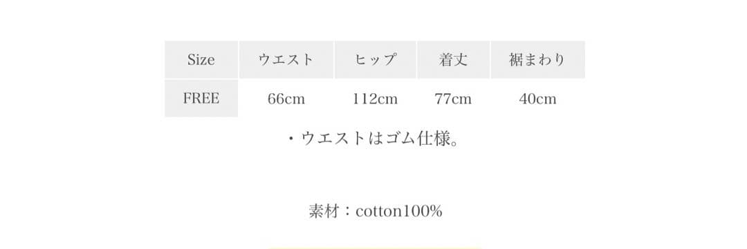 タグ付未使用◆玉木新雌tamaki niime ◆コットン ルズパンツ◆茶系