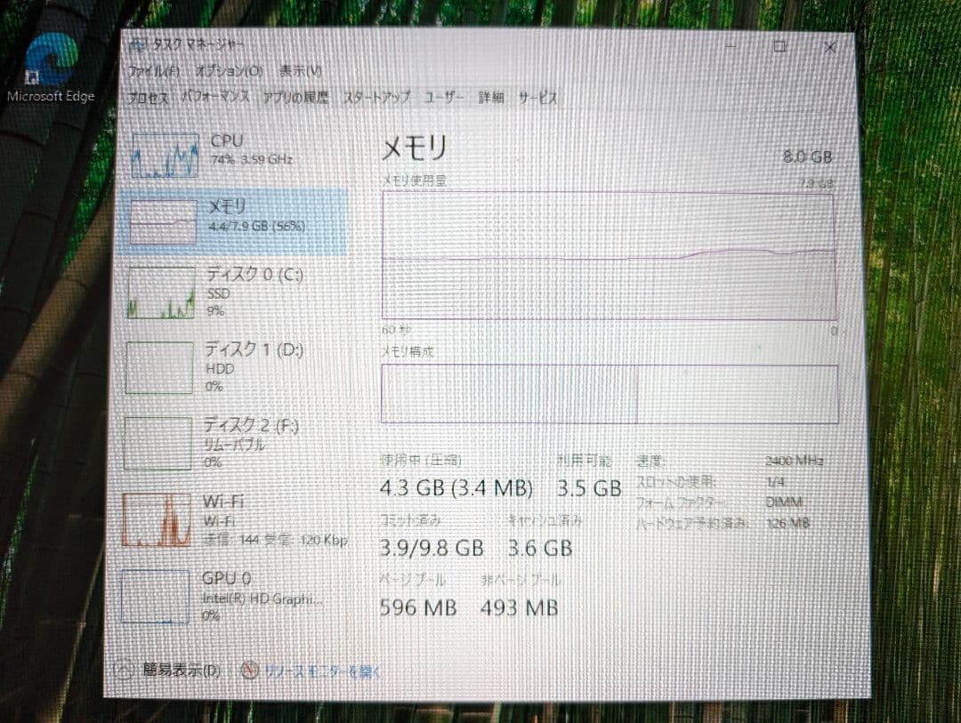 デスクトップPC Diginnos Magnate IM
