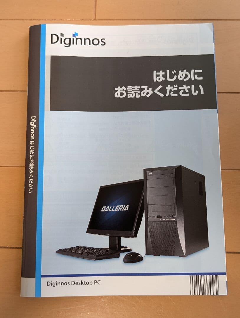 デスクトップPC Diginnos Magnate IM