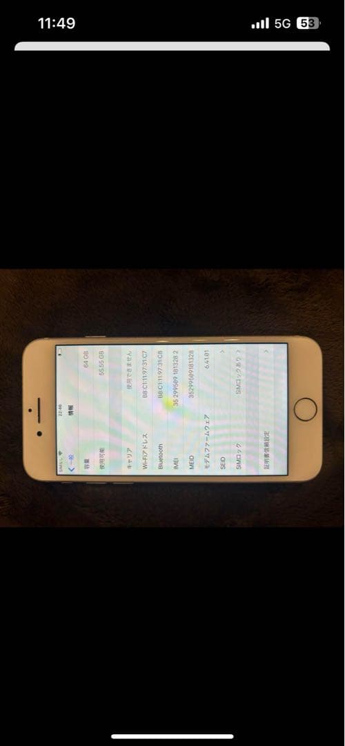 Apple iPhone 8 ブラックとiPhone8シルバー、２本セット