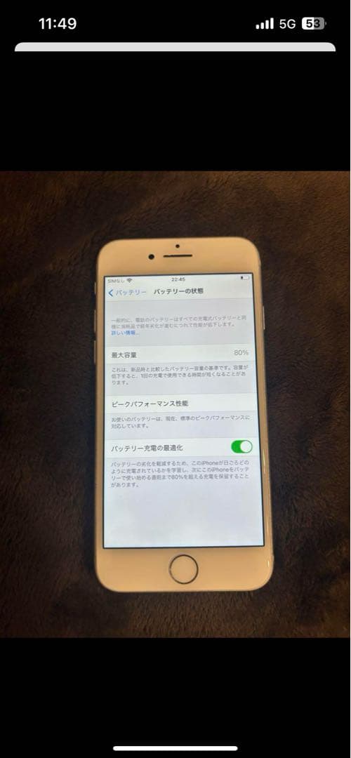 Apple iPhone 8 ブラックとiPhone8シルバー、２本セット