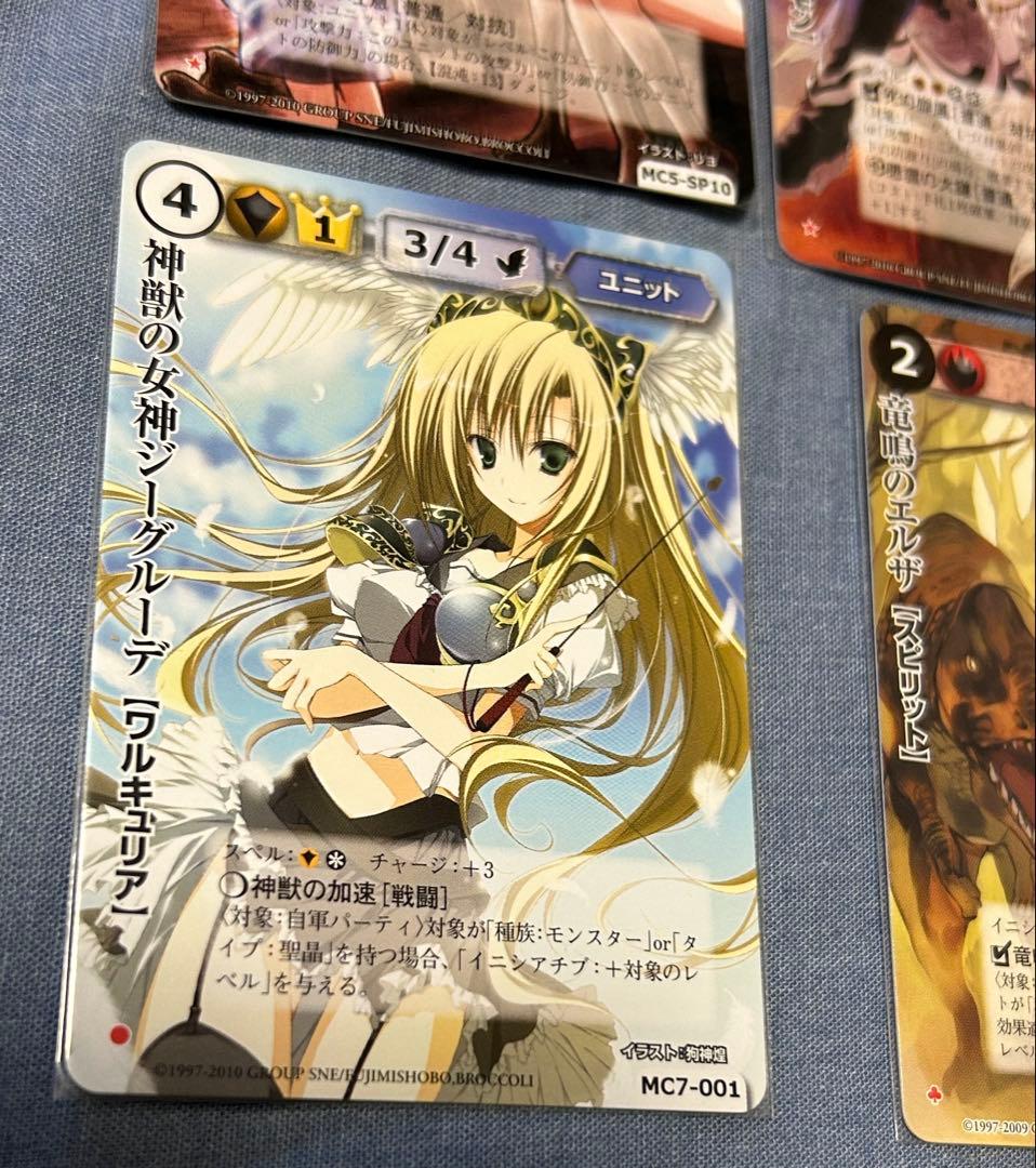 モンスターコレクションTCG　VF　１３枚セット　極稀・星・プロモ