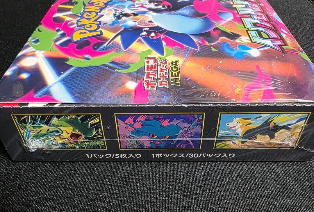 ポケモンカード【訳有り品】インフェルノX　シュリンク付き　1BOX
