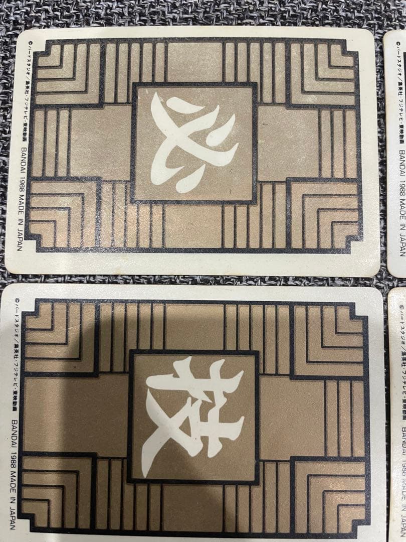 ドラゴンボール カードダス 本弾 1988年版　キラフルコンプ