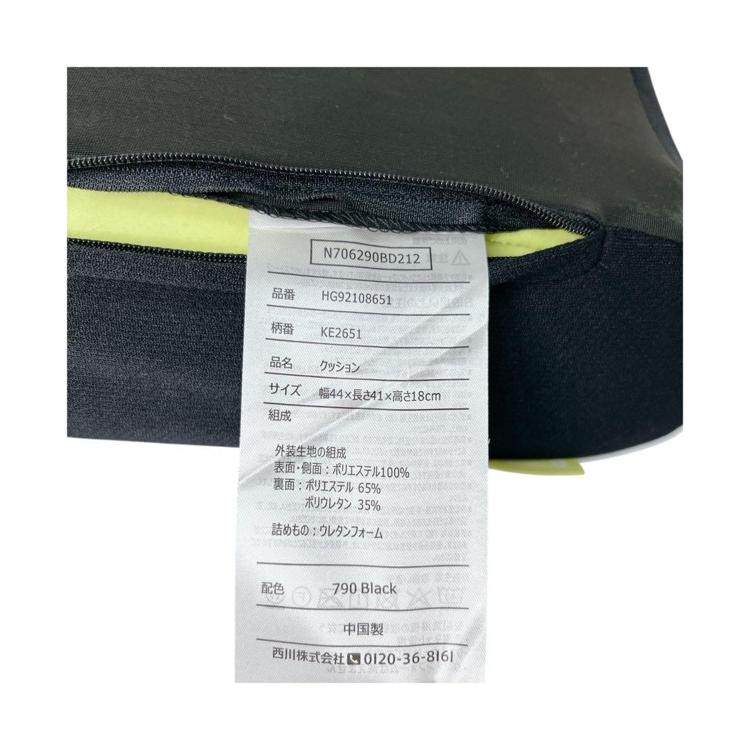 専用❣️西川 Keeps クッション＆ランバークッション セット ブラック　骨盤