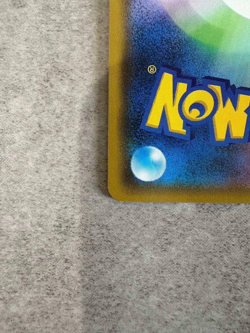 アカネ SR SM8 超爆インパクト 101/095