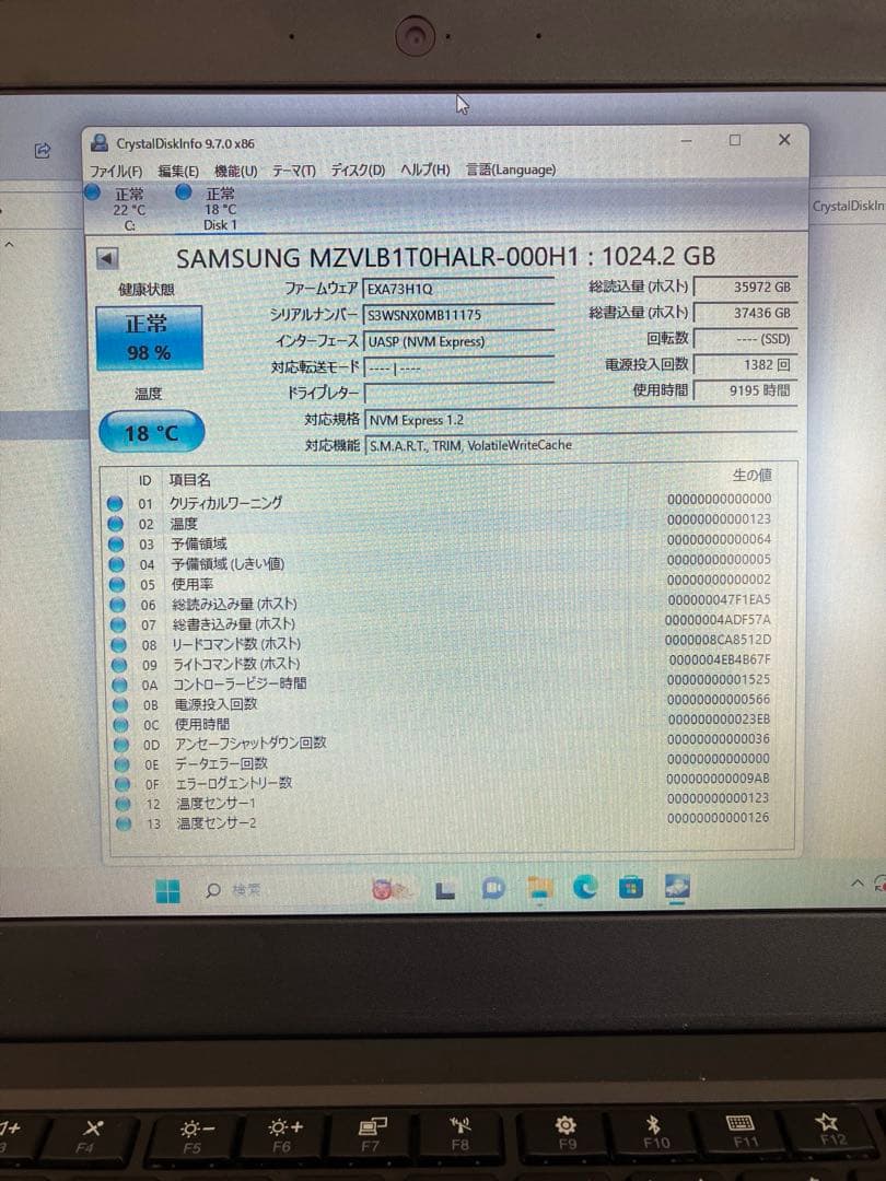 内蔵型SSD Samsung 1TB NVMe SSD M.2 2280 PM981