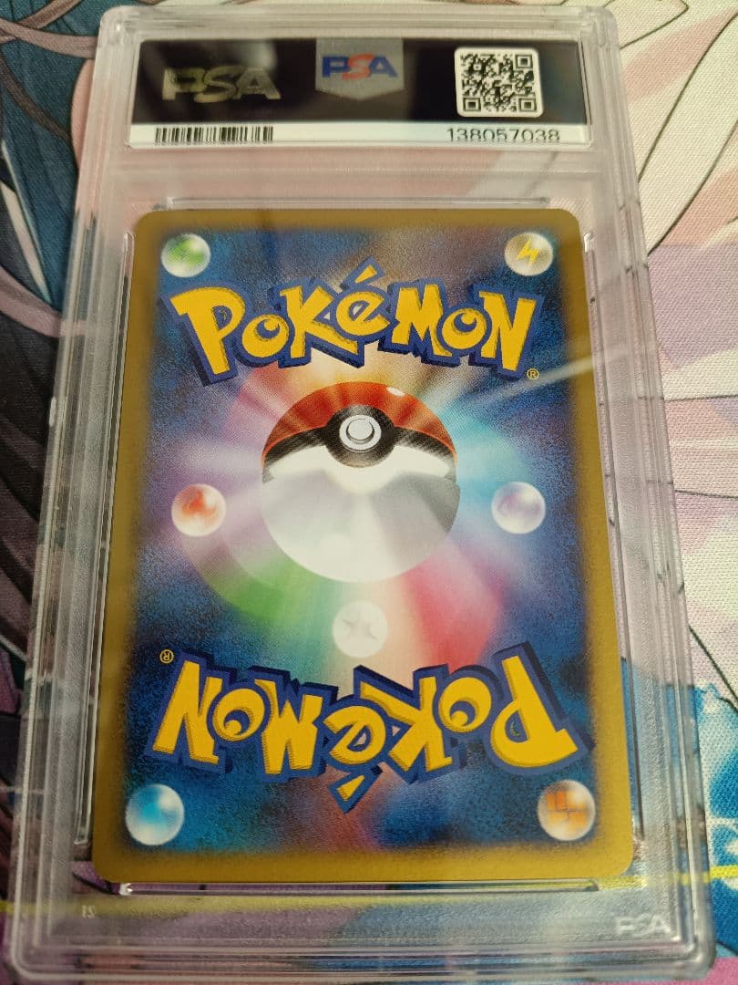 【 PSA9】リーフィア　LV.Ｘ　2007年