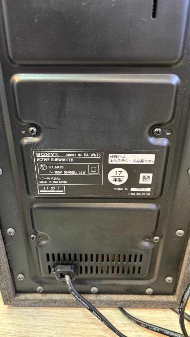 SONY HT-NT5&SRS-HG1×2個セット