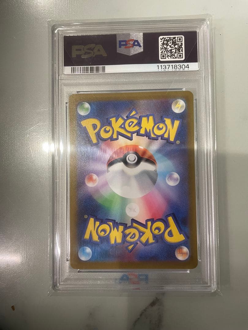 ミュウツーV SR S10b Pokémon GO 074/071