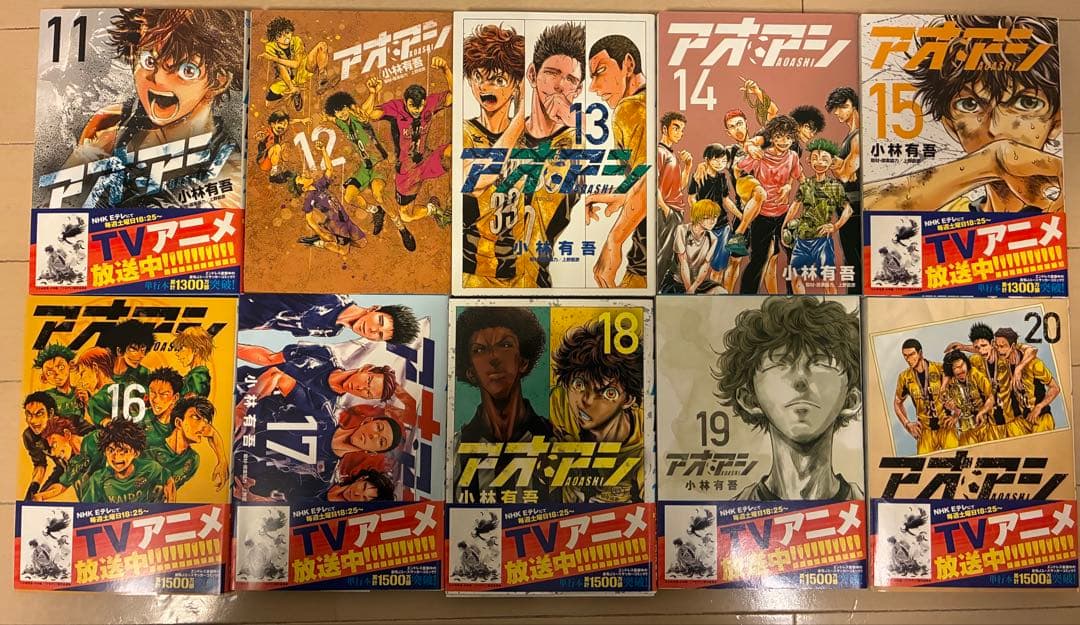 【帯付多数】アオアシ 11-40巻セット