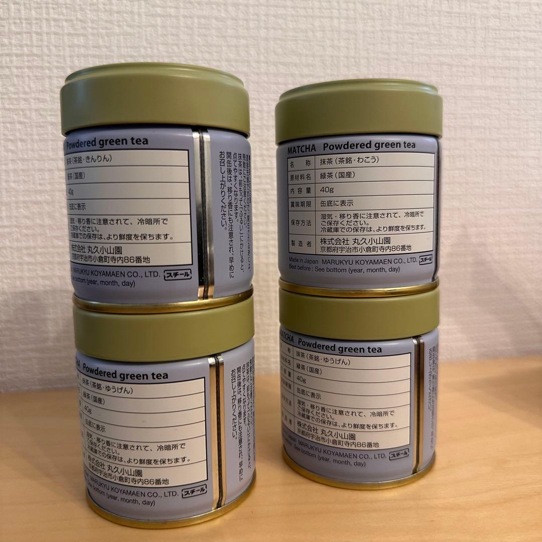 抹茶　金輪　又玄 和光　丸久小山園 缶