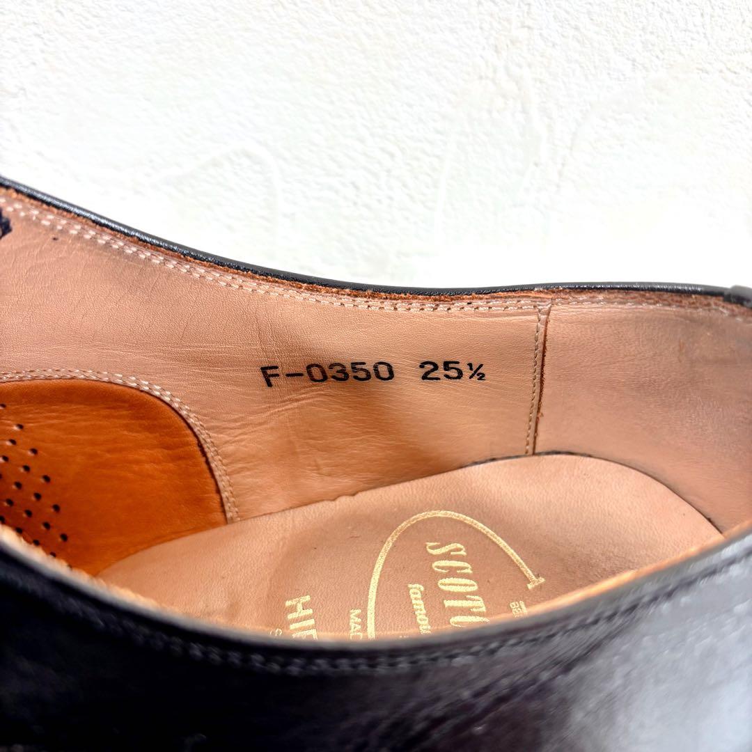 【極美品】スコッチグレイン ストレートチップ 黒 25.5 本革 日本製