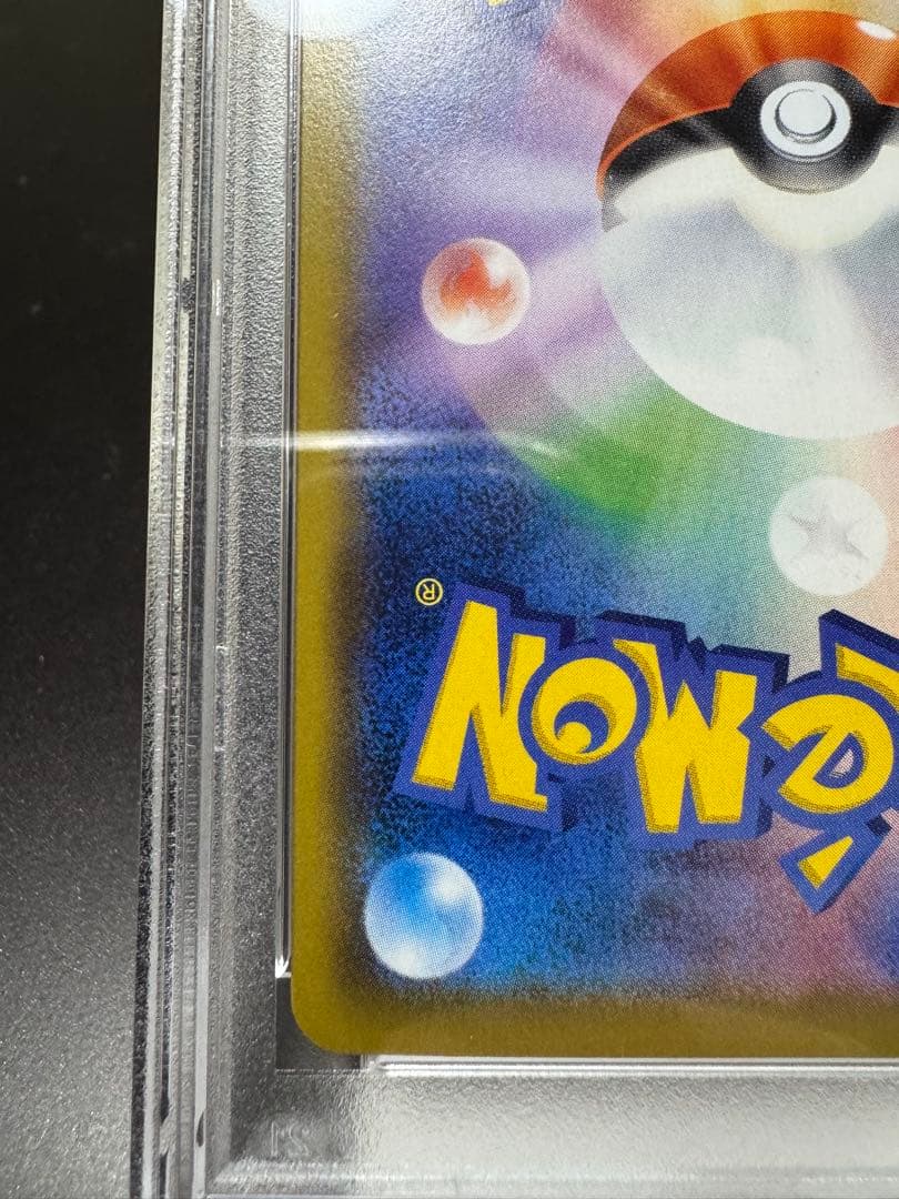 ミミッキュ　たね　sm11b 058/049 CHR PSA10