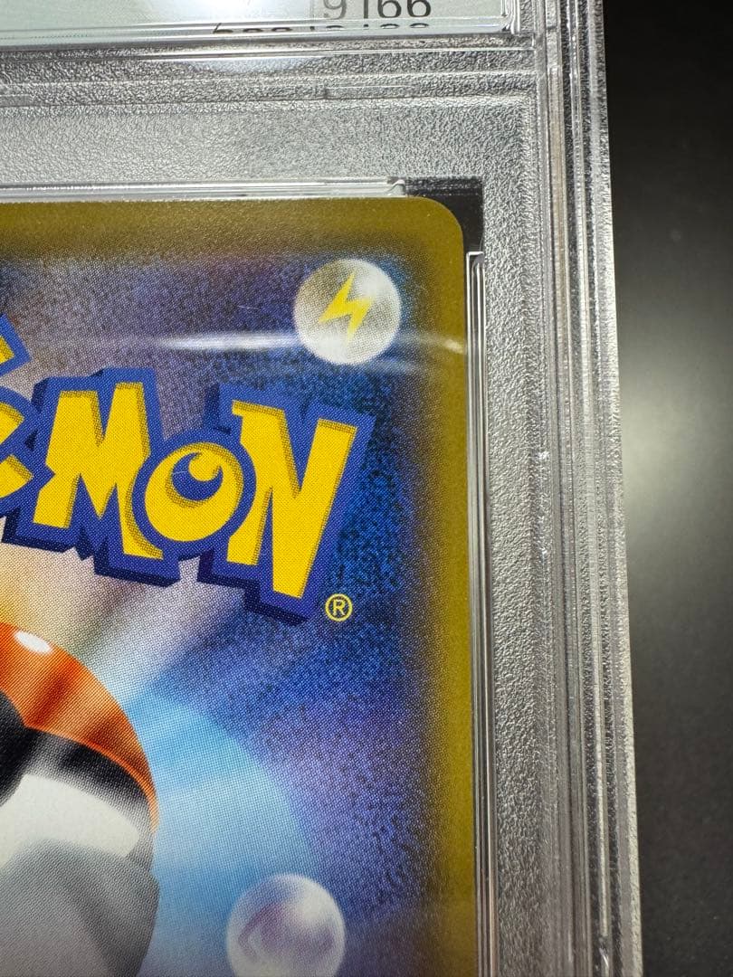 ミミッキュ　たね　sm11b 058/049 CHR PSA10