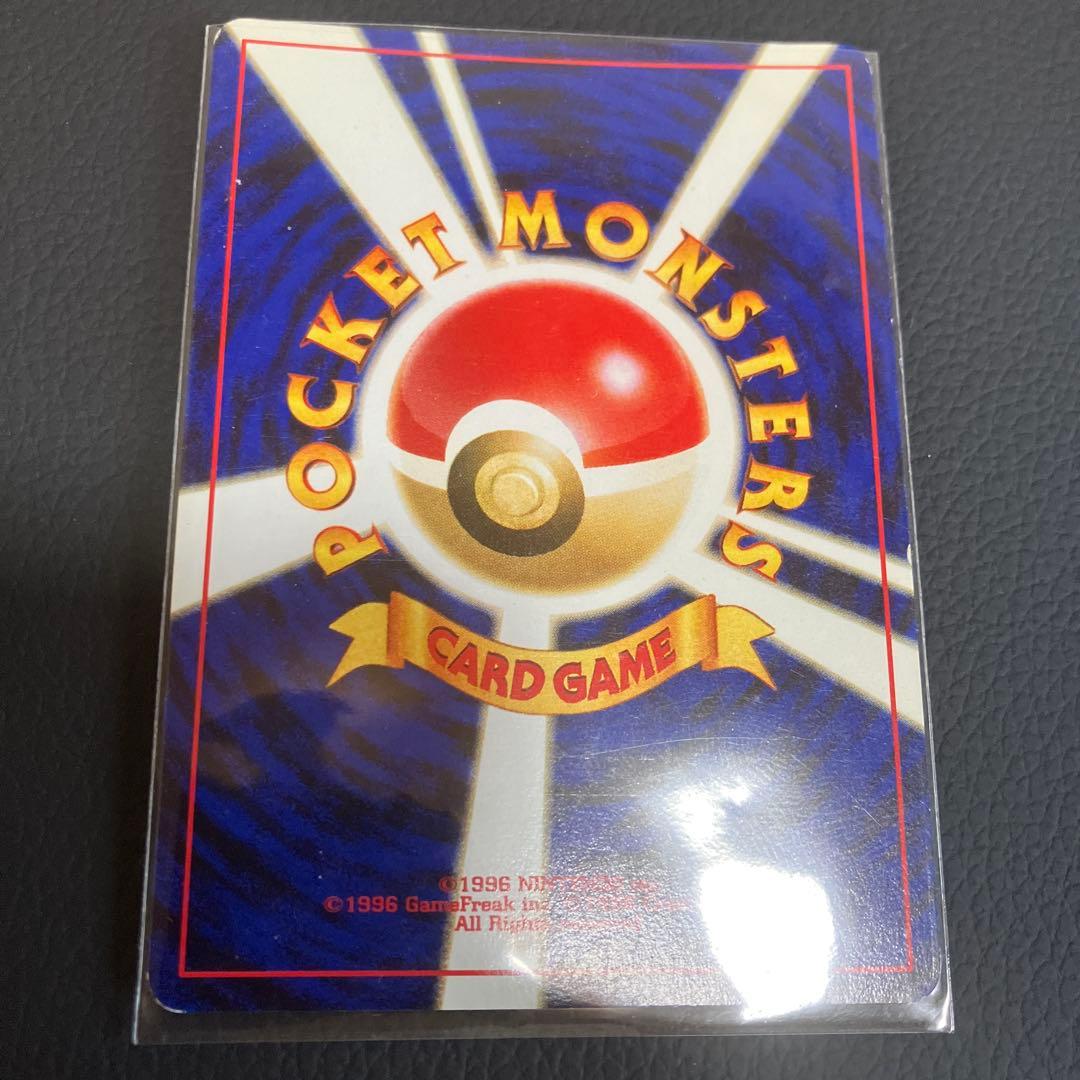 ポケモンカード リザードン 旧裏 プレミアムファイル2