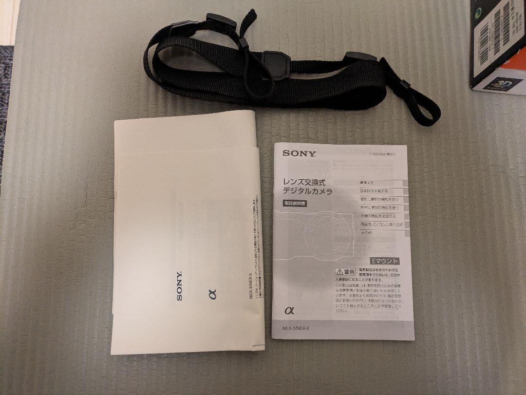 SONY NEX-5 標準ズーム(18-55mm)　バッテリー二つ付属