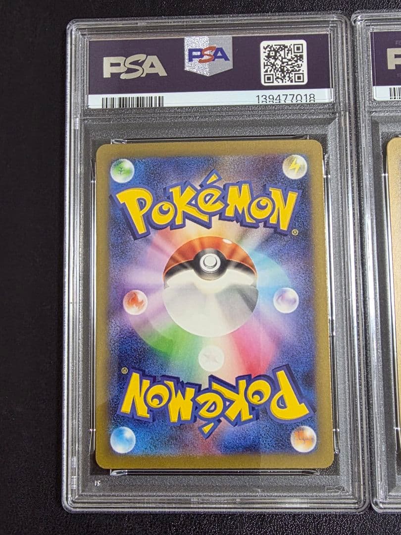 【PSA10】コイキング　ギャラドス　classic クラシック　　連番　ポケカ