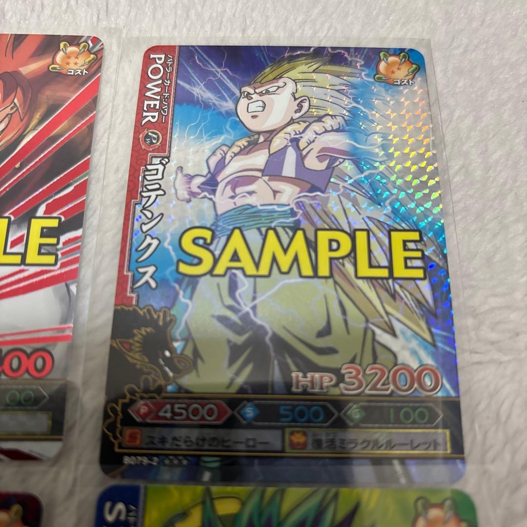 匿*️様 超希少　ドラゴンバトラーズ　第２弾　サンプルカード　6枚セット