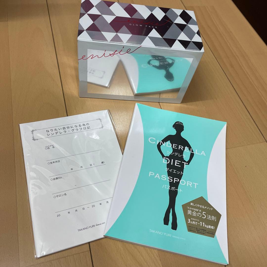 たかの友梨 バリキン(BARIKIN) 家庭用美容機器 エニシーグロウパック付き