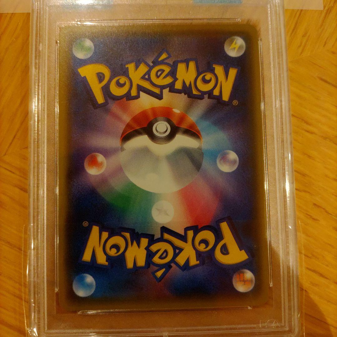 ポケモンカード ゼルネアスBreak PSA10 鑑定品