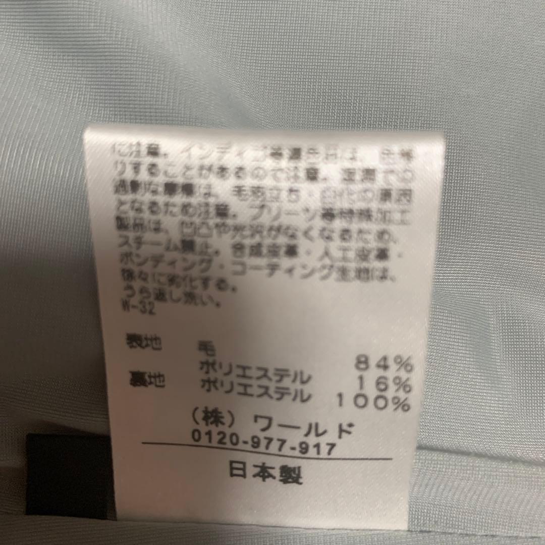 クードシャンス　ウールジャージ素材のジャケット＋スカート2タイプ　新品同様