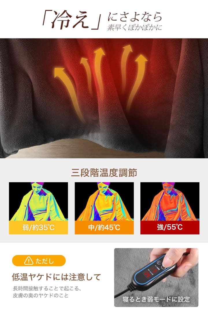 〆電気毛布 電気ひざ掛け 電気ブランケットバッテリー付 掛け 敷き100×74