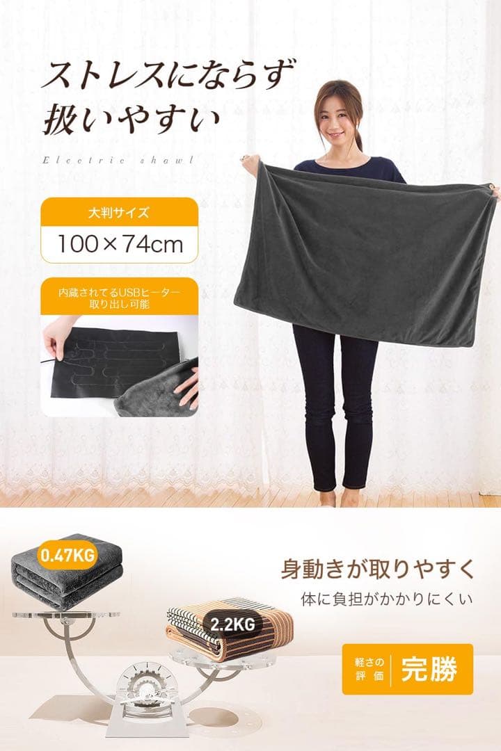 〆電気毛布 電気ひざ掛け 電気ブランケットバッテリー付 掛け 敷き100×74