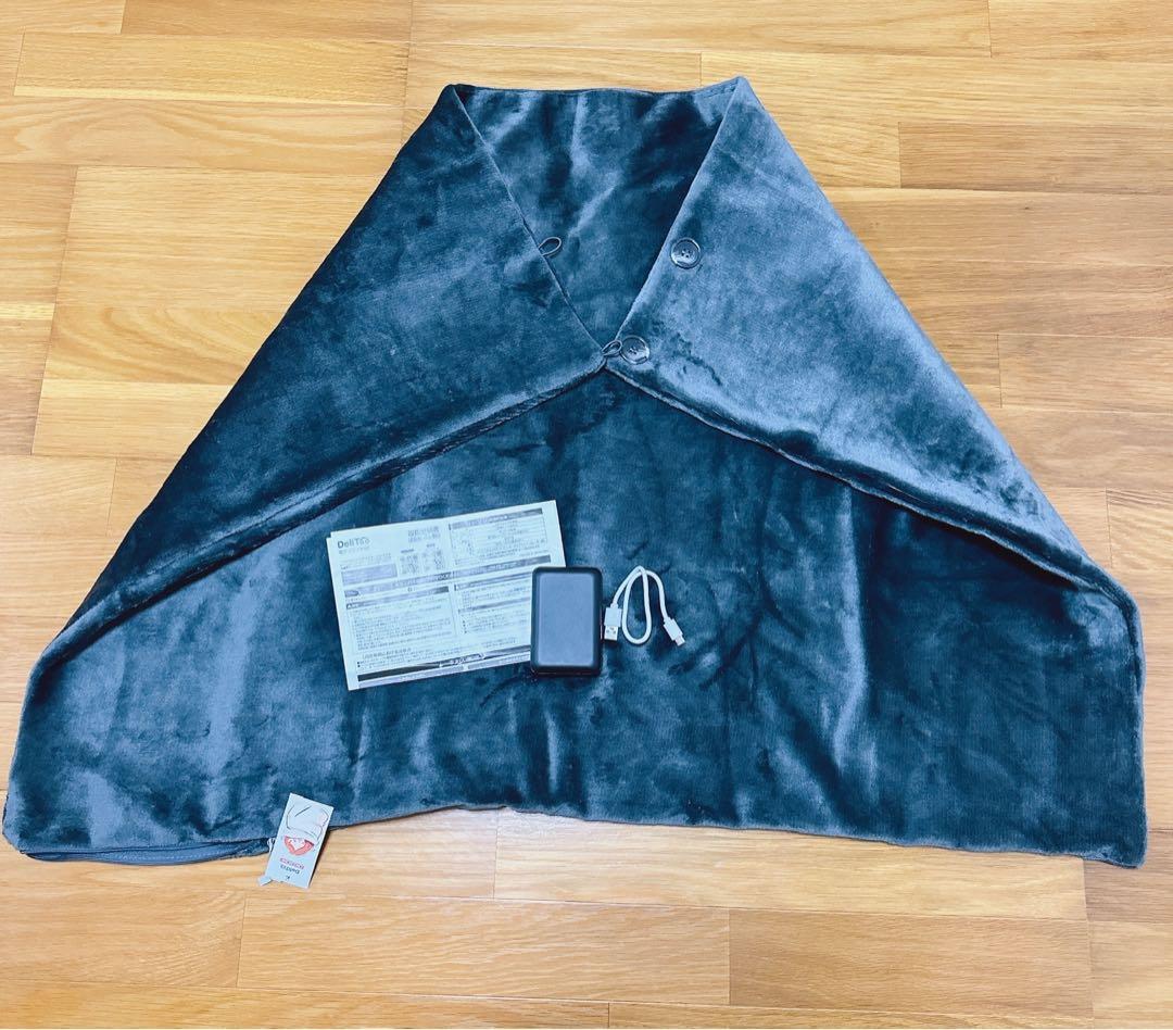 〆電気毛布 電気ひざ掛け 電気ブランケットバッテリー付 掛け 敷き100×74