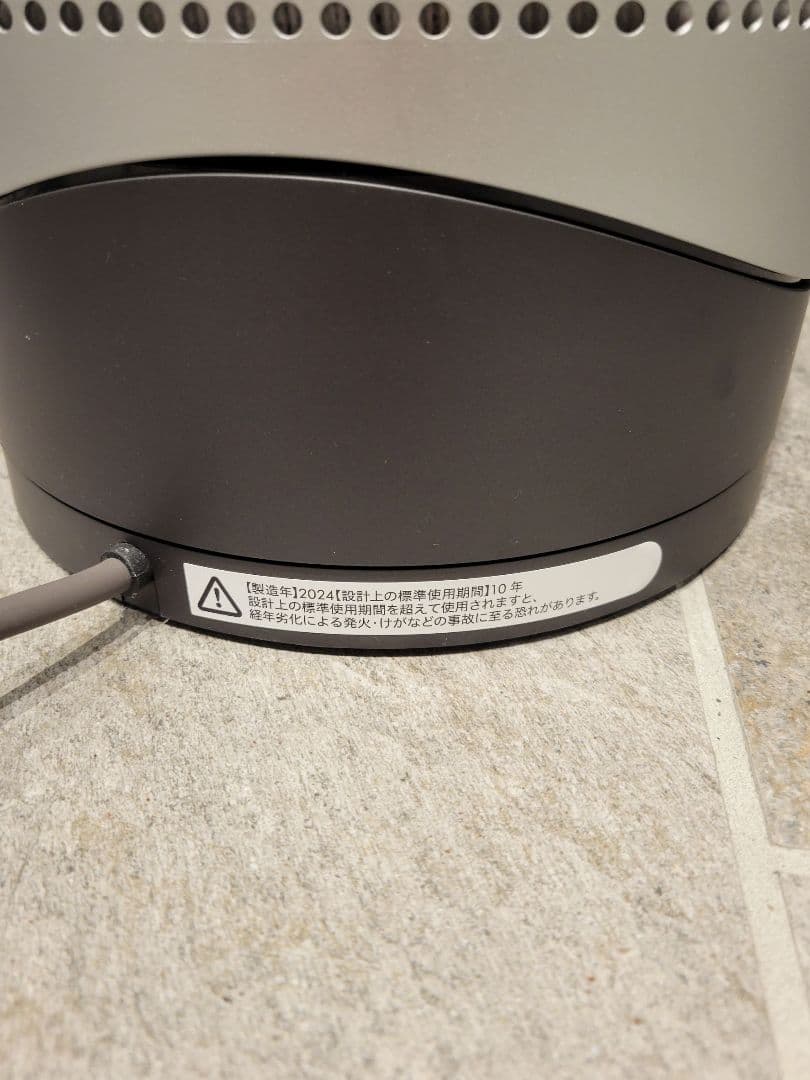 Dyson ホット＆クール空気清浄機 タワー型 シルバー