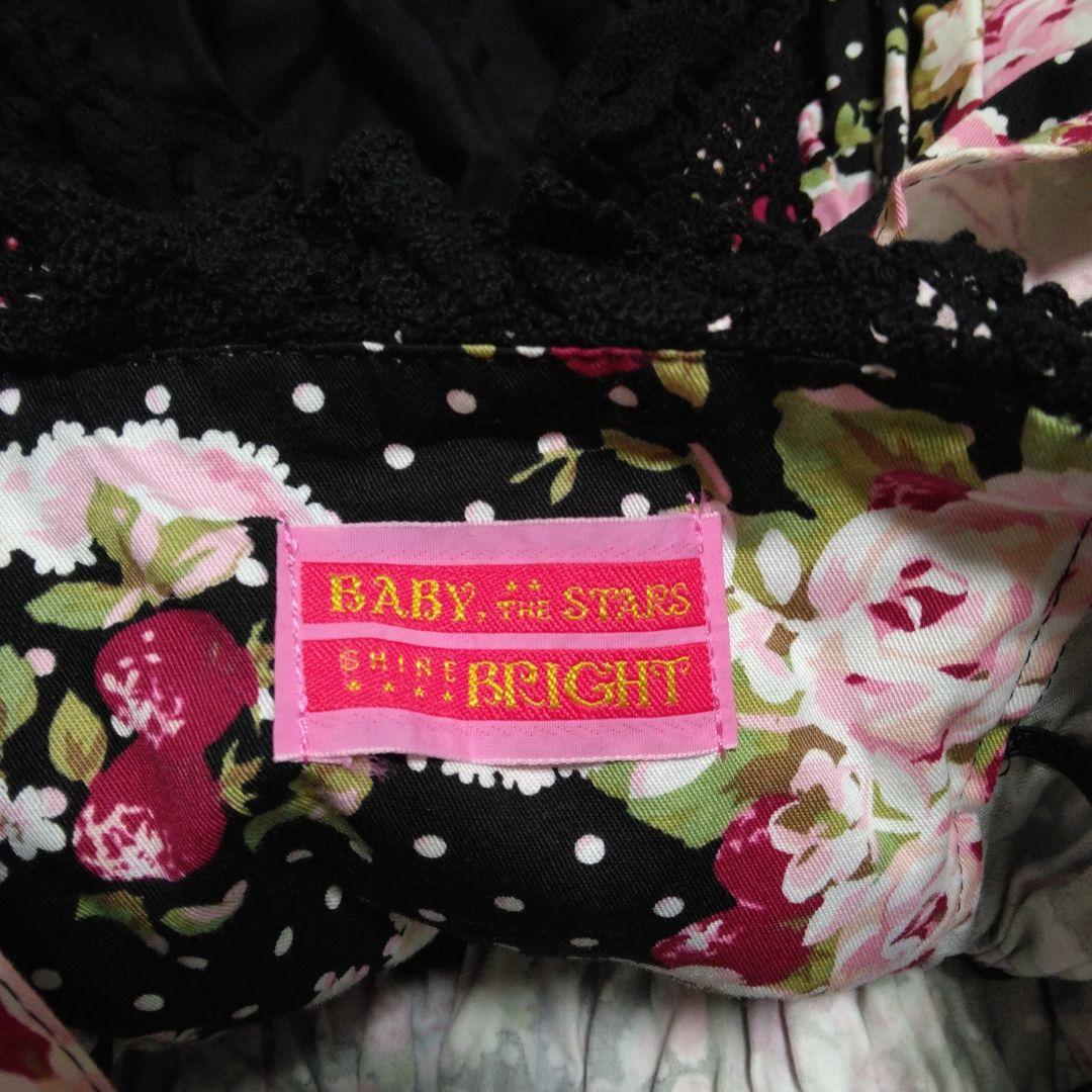 欠品あり　シュガーブーケ柄 シャーリングプリンセスジャンパースカート　黒