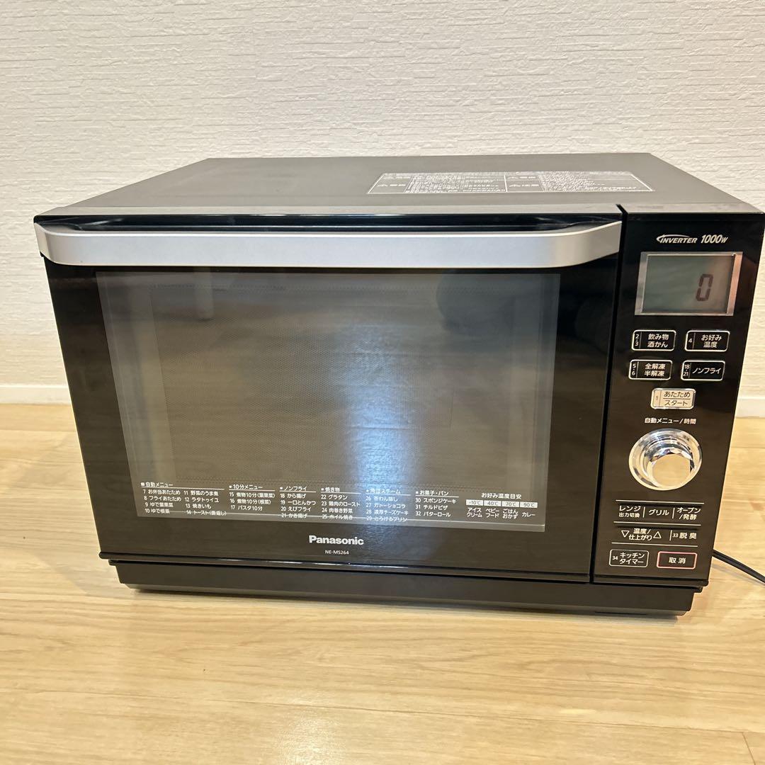 【美品】 Panasonic NE-MS264-K オーブンレンジ