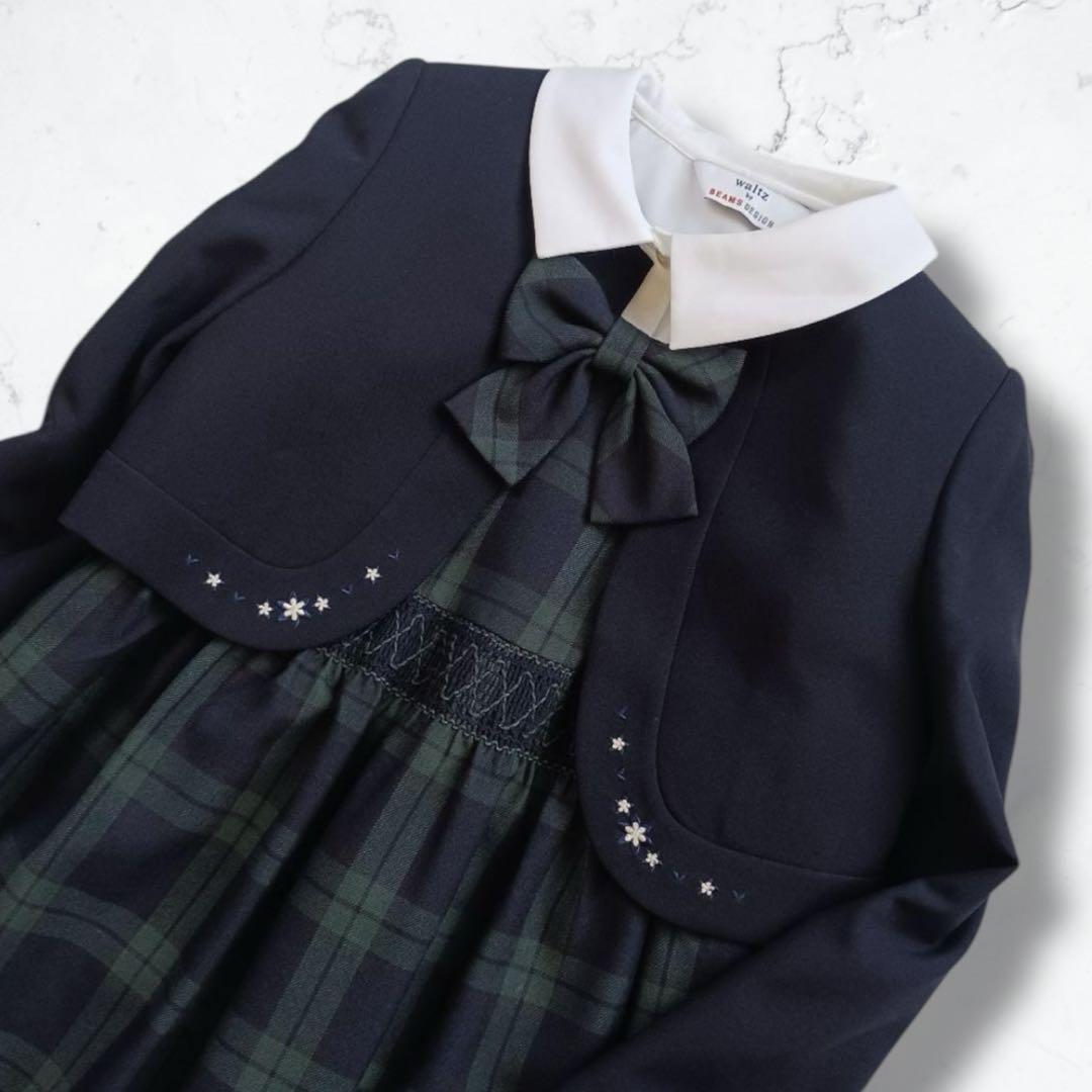 【極美品】ワルツビームス　フォーマルアンサンブル(130) 女の子　匿名配送