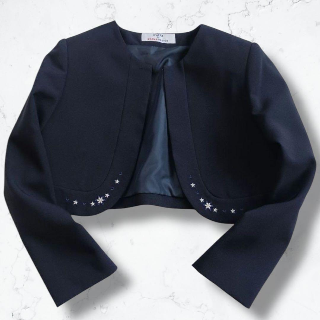 【極美品】ワルツビームス　フォーマルアンサンブル(130) 女の子　匿名配送