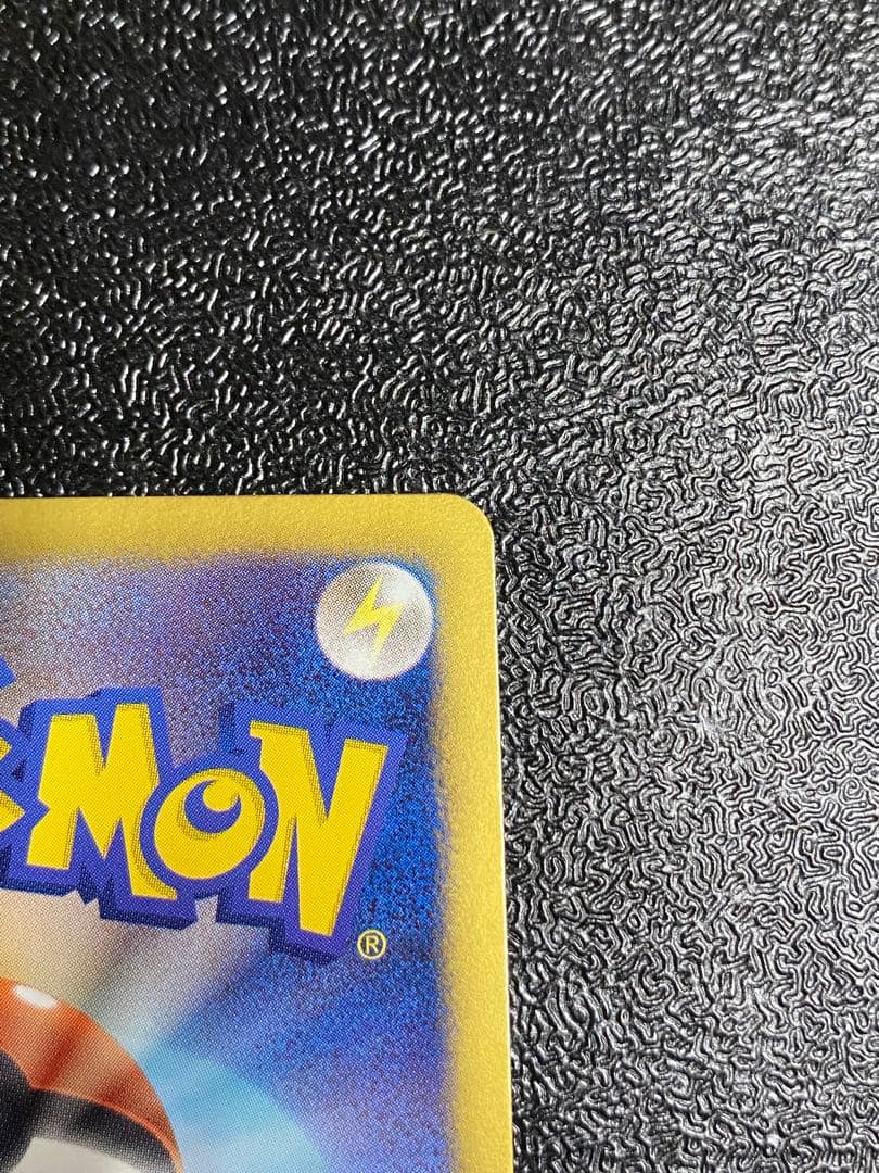 【稀少】ポケモンカード ランドロスEX 1ed & アンリミ 【極美品】