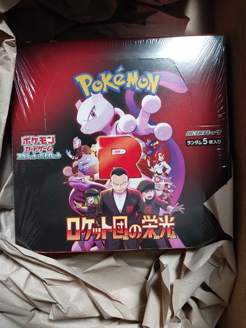 ポケモンカードゲーム ロケット団の栄光 1Box シュリンク付き