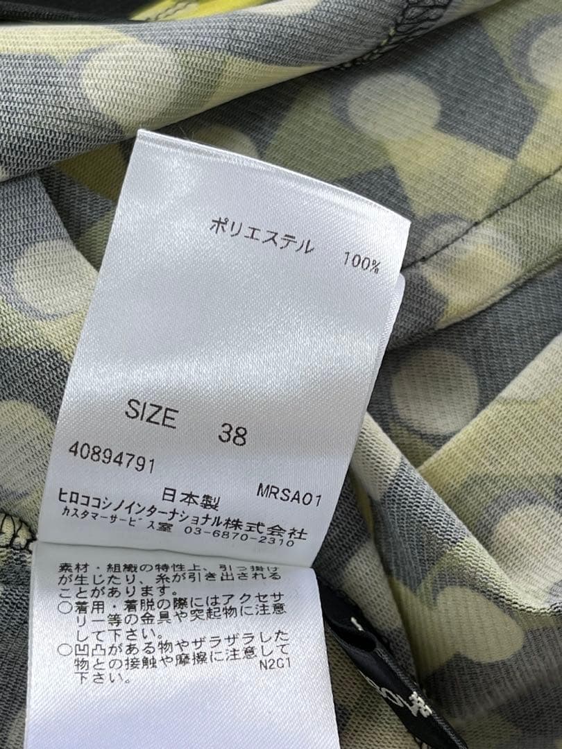 新品・75,900円☆ヒロココシノ/幾何プリントチュールジャージーワンピース