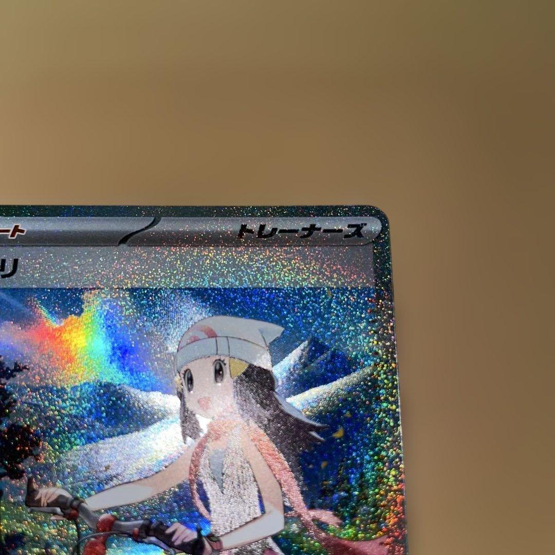 た*み様 ポケモンカード　カナリィ　SAR SR ヒカリ SA Rセット