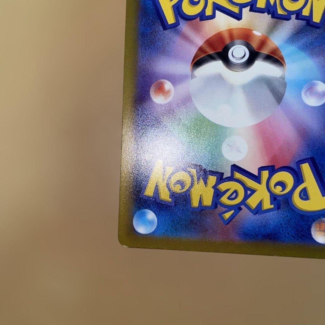 た*み様 ポケモンカード　カナリィ　SAR SR ヒカリ SA Rセット