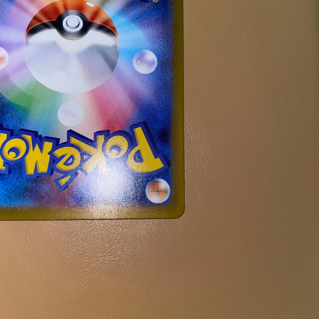 た*み様 ポケモンカード　カナリィ　SAR SR ヒカリ SA Rセット