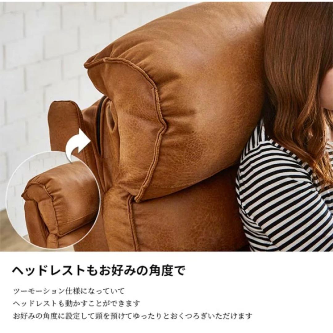 リクライニングブラウン1人掛けソファ