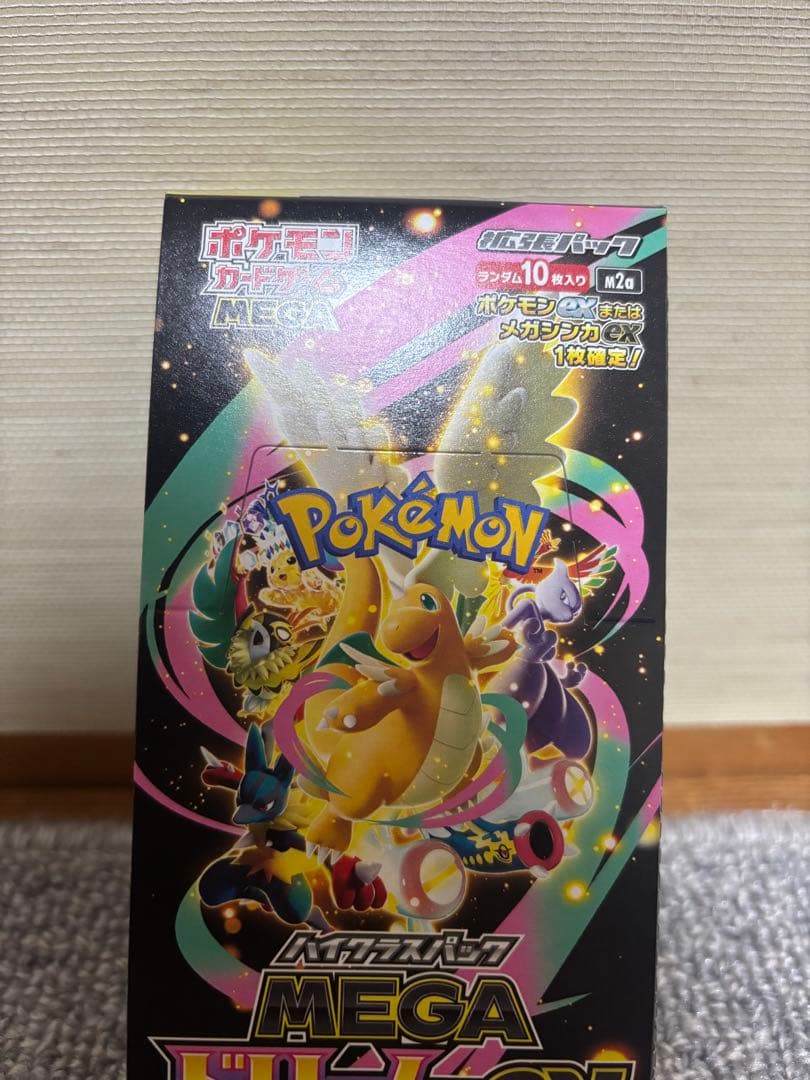 ポケモンカードゲーム MEGAドリーム　ポケセン産　シュリンクあり、なし