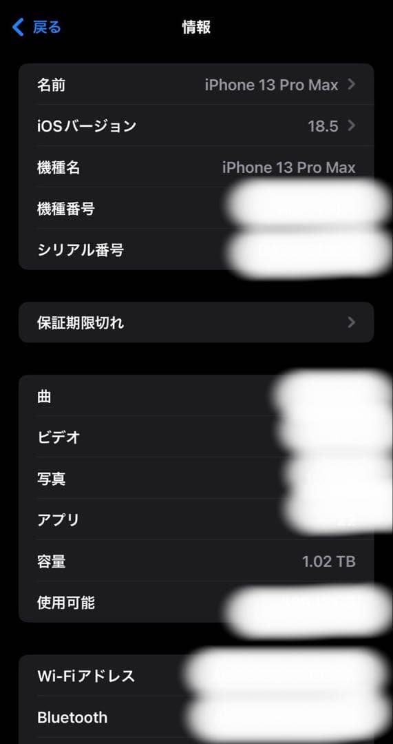 【極美品】iPhone 13 Pro Max｜1TB｜SIMフリー版