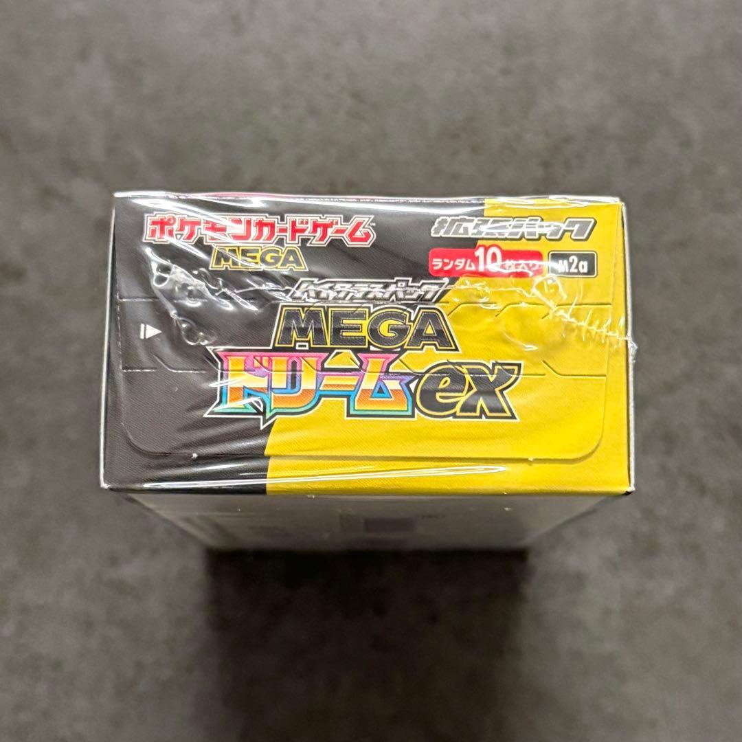 ポケモンカード　ハイクラスパック　MEGAドリームex 1BOX シュリンク付