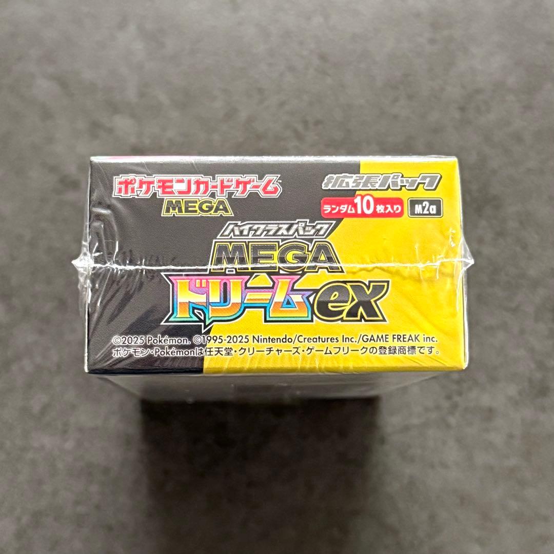 ポケモンカード　ハイクラスパック　MEGAドリームex 1BOX シュリンク付