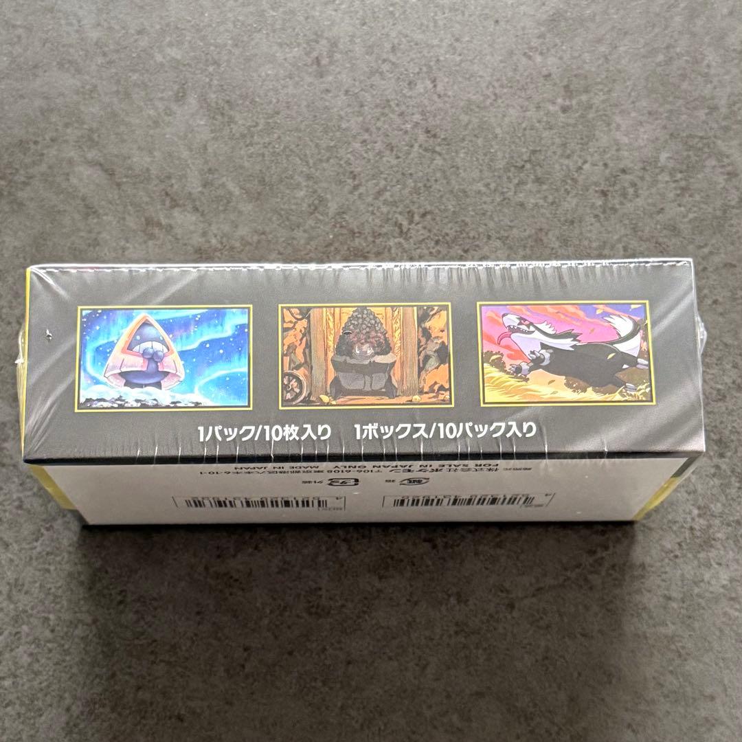 ポケモンカード　ハイクラスパック　MEGAドリームex 1BOX シュリンク付