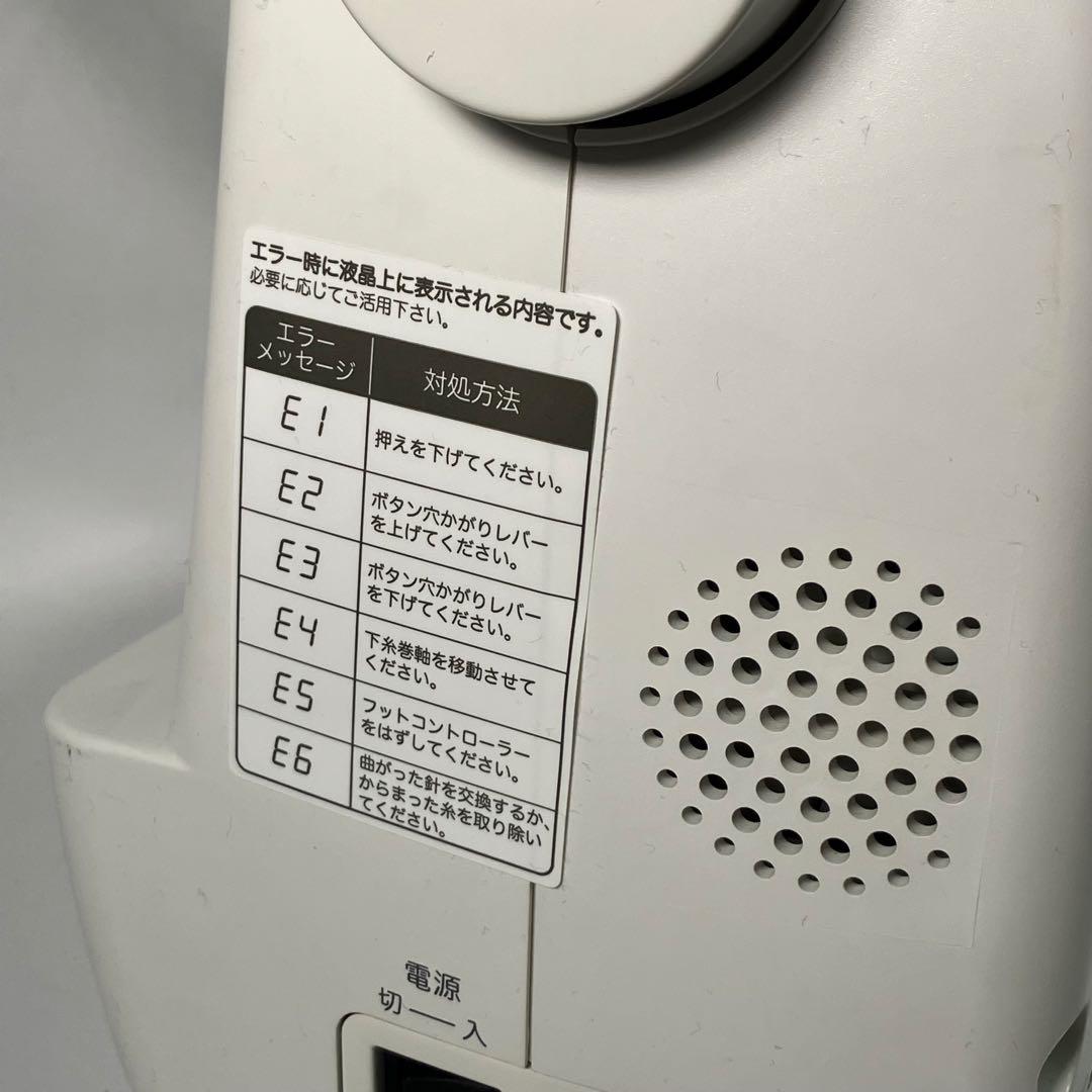 【動作確認済】ブラザーコンピュータミシンCPS40