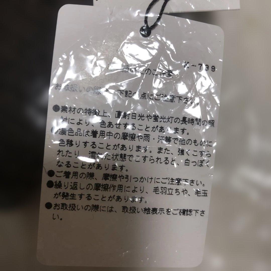 MARGAR HOWELL ニット帽 ブラウン