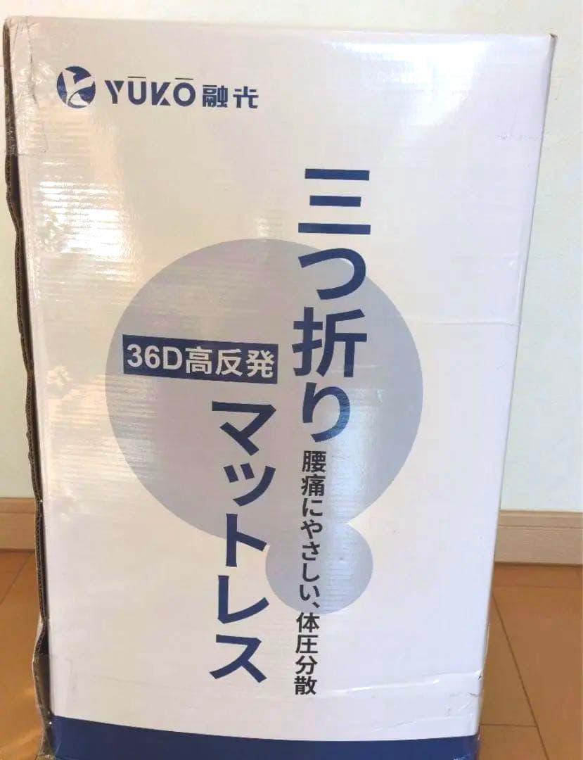 ✨️新品✨️三つ折りマットレス シングル グレー195長さx97幅x10厚みcm
